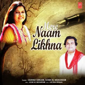 Mere Naam Likhna image