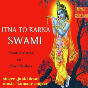 Itna To Karna Swami image