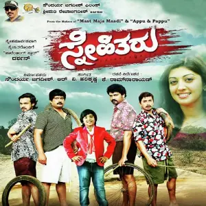 Snehitharu V. Harikrishna