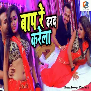 Bap Re Darad Karela image