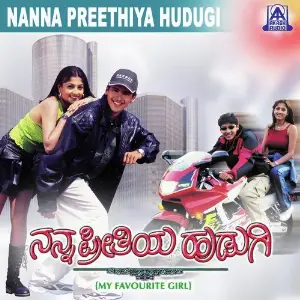 Nanna Preethiya Hudugi Mano Murthy