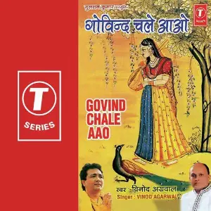 Govind Chale Aao image