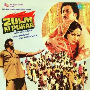 Zulm Ki Pukar image