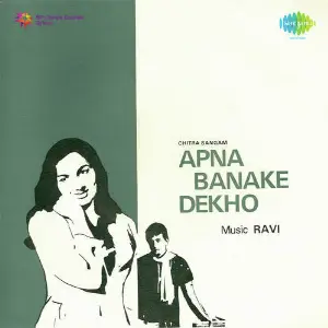 Apna Banake Dekho image