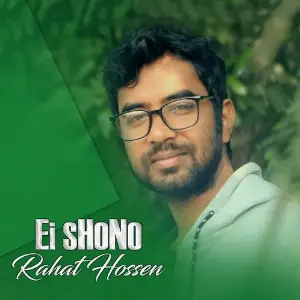 Ei Shono image