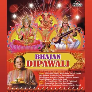 Bhajan Deepawali image