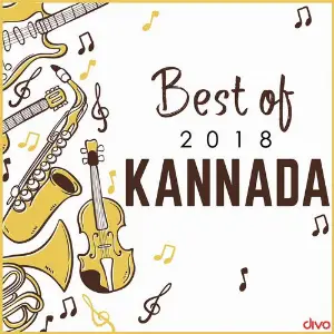 Best of 2018 Kannada image
