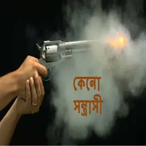 Kano Sotrasi image
