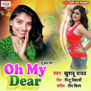 O My Dear image