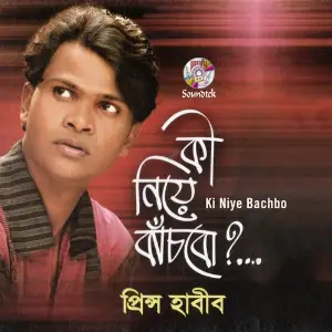 Ki Niye Bachbo image