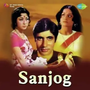 Sanjog image