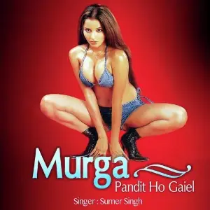 Murga Pandit Ho Gaiel image