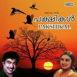 Pakshikal image