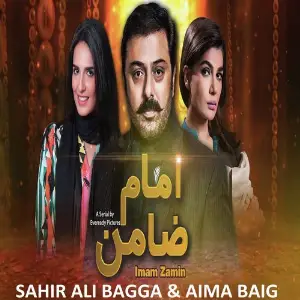 Say Yes To Love Sahir Ali Bagga amp Aima Baig