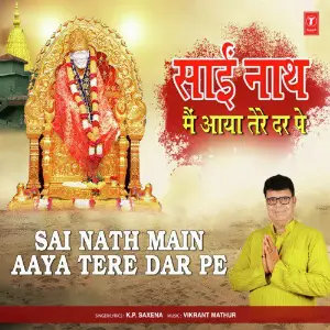Sai Nath Main Aaya Tere Dar Pe image