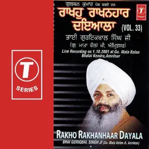 Rakho Rakhanhaar Dayala (Vol. 33) image