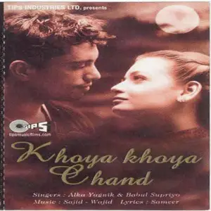 Khoya Khoya Chand image