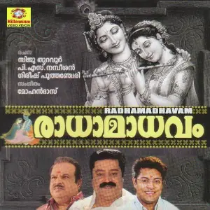 Radhamadhavam image
