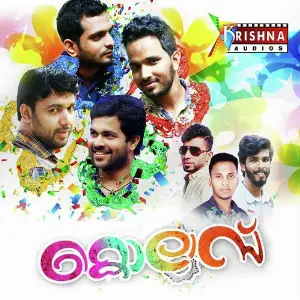 Kolussu Mp3 image