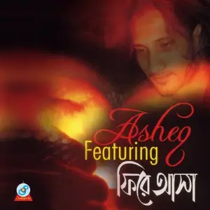 Firey Asha image