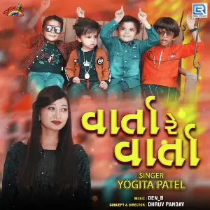 Dj Darudiyo Yogita Patel