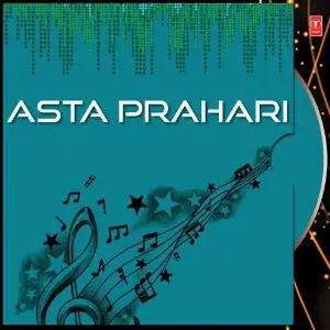 Asta Prahari image