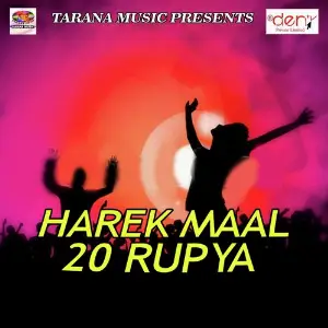 Harek Maal 20 Rupya image