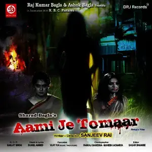 Aami Je Tomar image