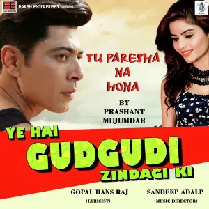 Tu Paresha Na Hona (From Ye Hai Gudgudi Zindagi Ki) image