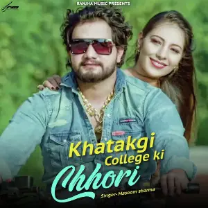 Khatakgi College Ki Chhori - Single image
