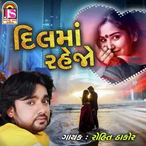 Dil Ma Rehjo image