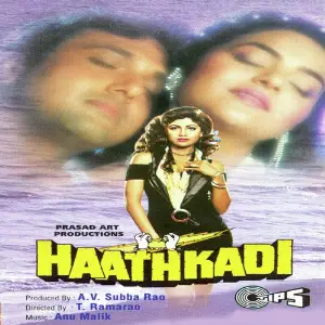 Haathkadi image