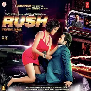 Rush image