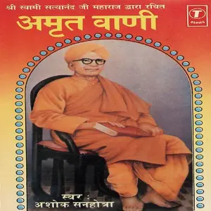 Krishna Janmashtami Special Ashok Sanhotra, Ashok Malik