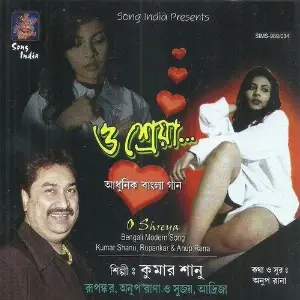 O Shreya image