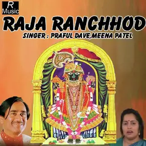 Raja Ranchhod (Gujarati) image
