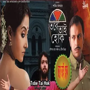 Tobe Tai Hok image