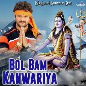 Bol Bam Kanwariya image