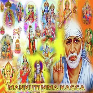 Mankutimma Kagga Sindhu R.