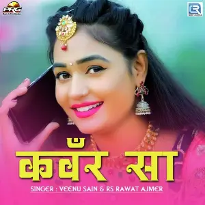 Kanwar Sa image