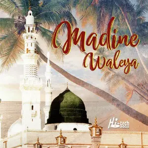 Madine Waleya image