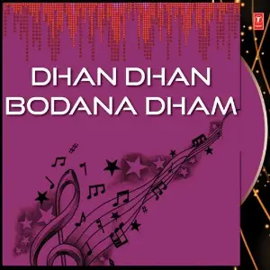 Dhan Dhan Bodana Dham image