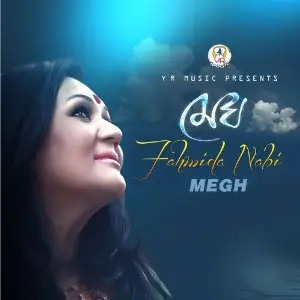 Megh image