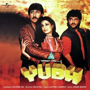 Yudh image