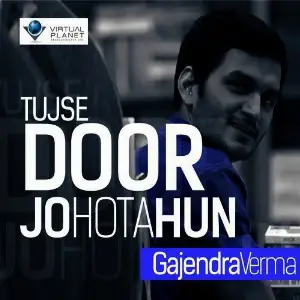 Tujse Door Jo Hota Hun image