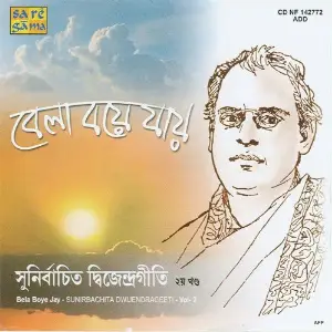 Bela Boye Jay - Sunirbachita Dwijendrageeti Voi - 2 image