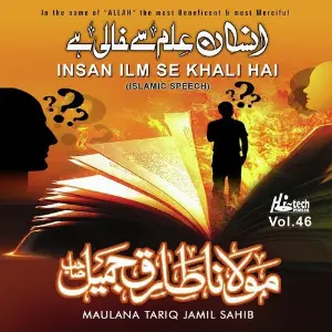 Insan Ilm Se Khali Hai Vol. 46 - Islamic Speech image