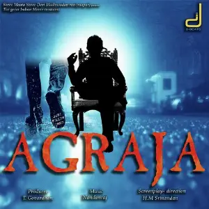 Agraja image