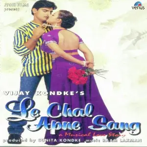 Le Chal Apne Sang image