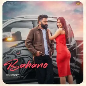 Bahano image